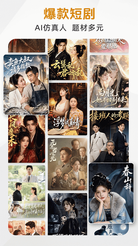 咪咕阅读离线版