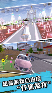 糖果开心传奇官方版