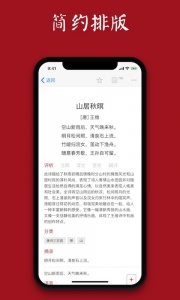 西窗烛app官方版