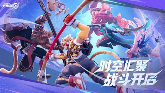 王者荣耀代号破晓2023