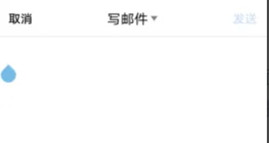 萌芽