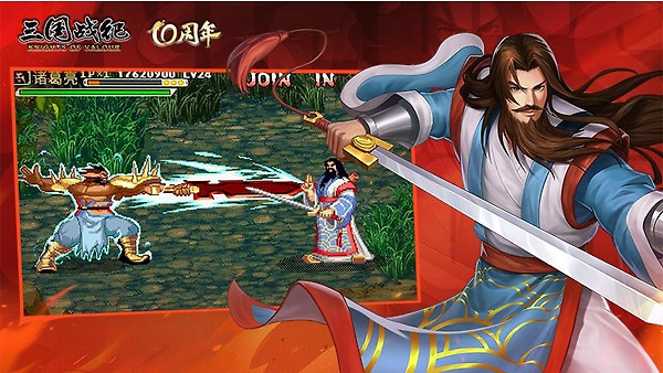 三国战纪华为版