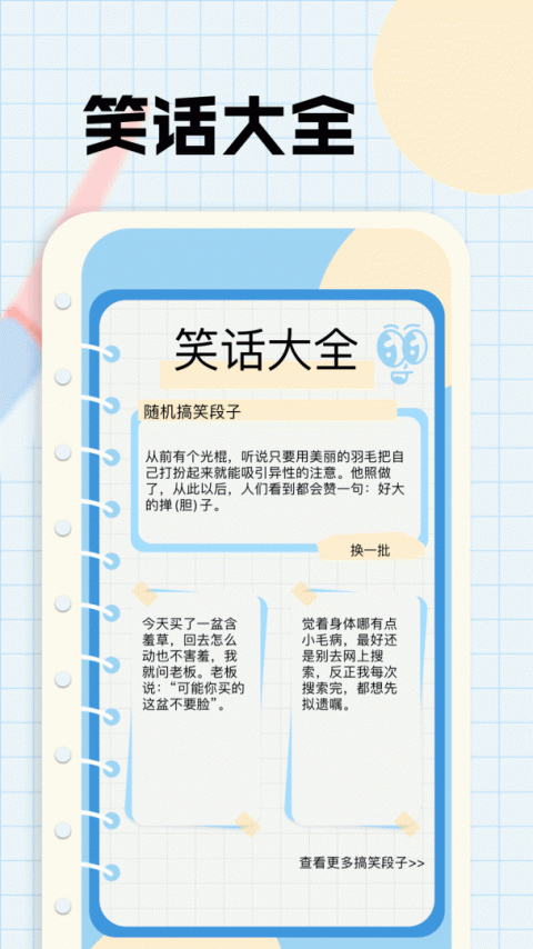 剧追追