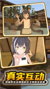 小忍计划温泉篇