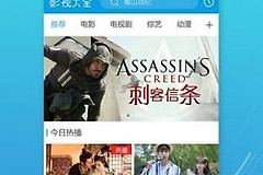 《汤姆影视》高清在线观看入口