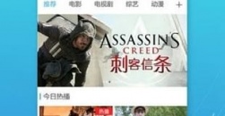 《汤姆影视》高清在线观看入口