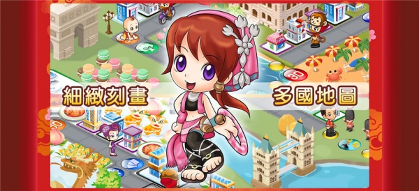 大富翁4