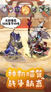 全能斗士手游官方版