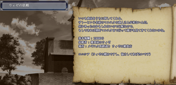 《爱尼西亚与契约纹》全服装全cg全支线达成攻略