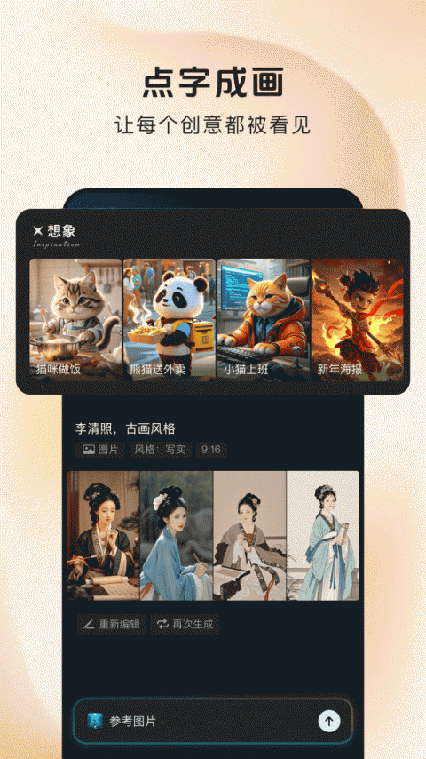智能处理大师