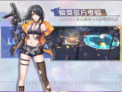 银翼计划爆衣版