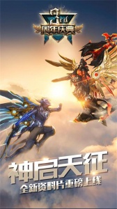 狂暴之翼tt玩家版