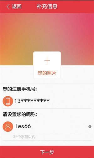 工银融E联官方版