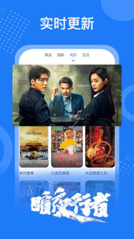 3atv免费版