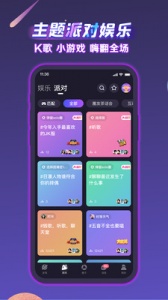声洞app