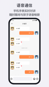 米兔app