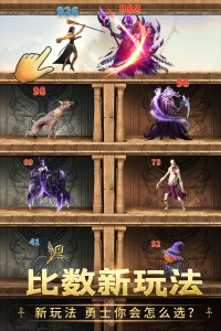 谜题大陆官方版