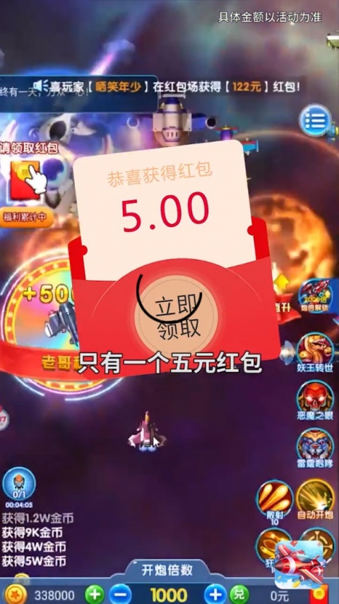 雷电之银河传说