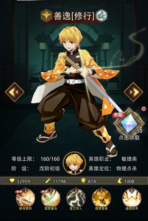 死战骑士团九游版