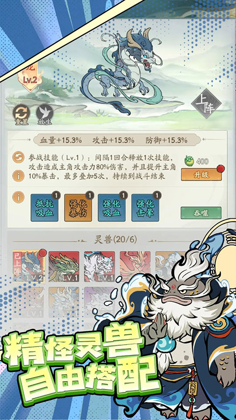 寻道大千官方版