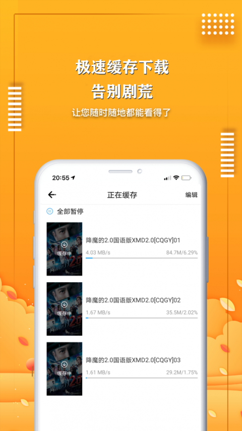 爱电影视app最新版