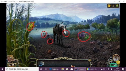 《密室逃脱17守护公寓》完整版图文攻略