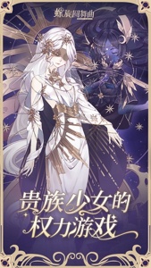 螺旋圆舞曲九游版