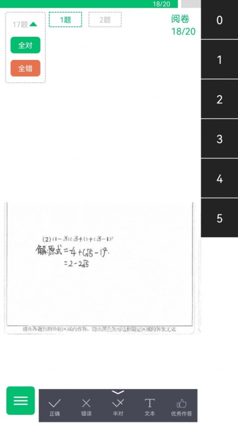 悦卷通app