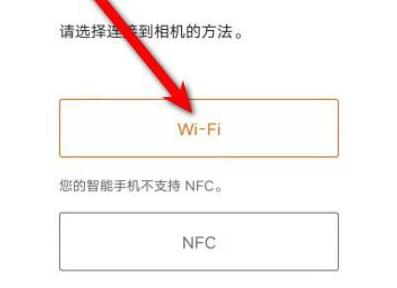 佳能ts3480打印机怎么连接手机