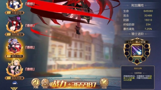 异界深渊觉醒官方版