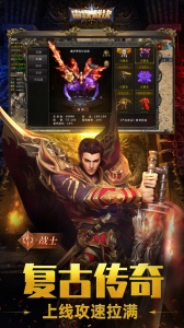 雷霆裁决高爆版