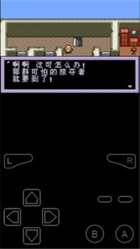 重装机兵2