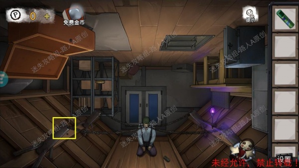 《密室逃脱9无人医院》完整版图文攻略