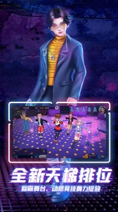 劲舞时代全歌曲版