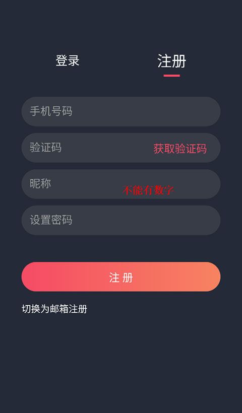 泰剧兔免费版