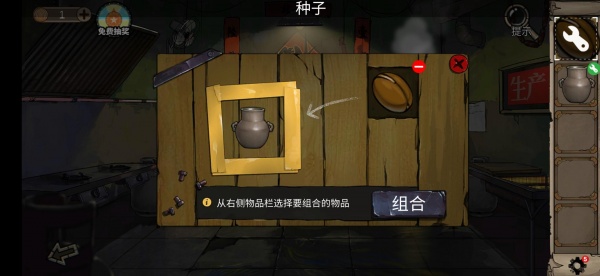 《密室逃脱绝境系列8酒店惊魂》全结局达成攻略