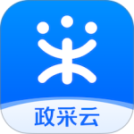 政采云app