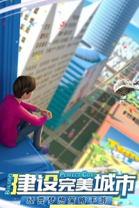 商道高手人物版