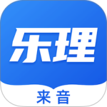 乐理手册