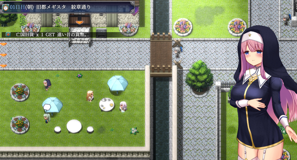 《爱尼西亚与契约纹》全服装全cg全支线达成攻略