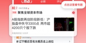 最干净无广告的新闻