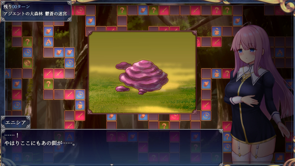 《爱尼西亚与契约纹》全服装全cg全支线达成攻略