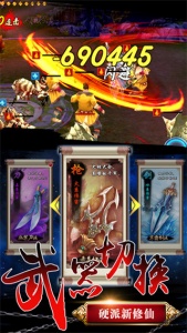 天书奇谈鎏金版