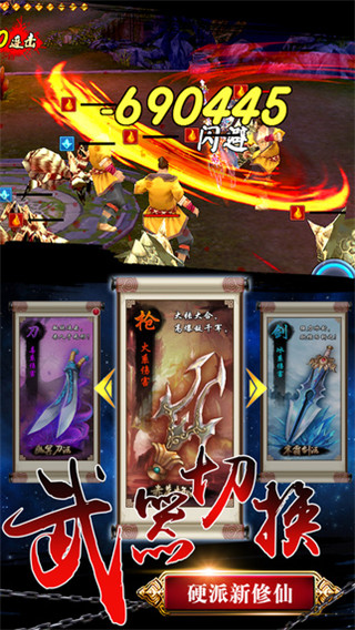 天书奇谈鎏金版