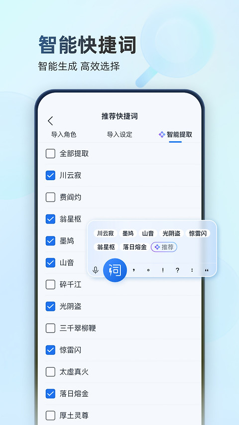 作家助手app