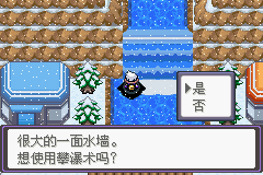 《口袋妖怪漆黑的魅影》5.0图文攻略