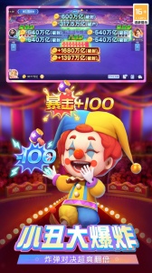 禅游斗地主最新版