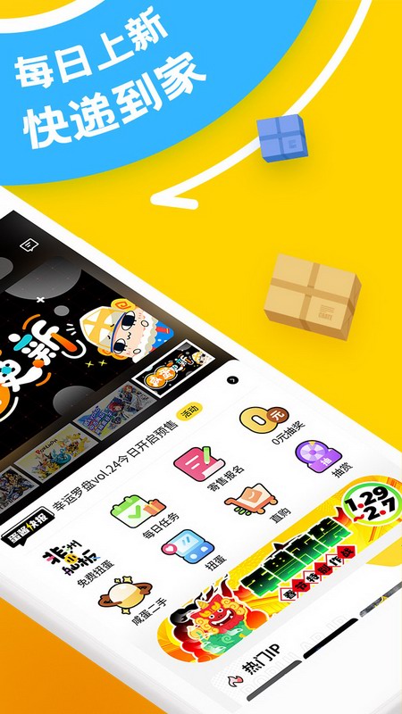 蛋酱app