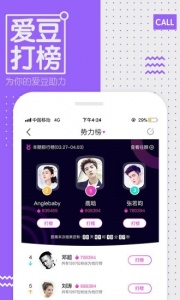 Z视介app(中国蓝TV)