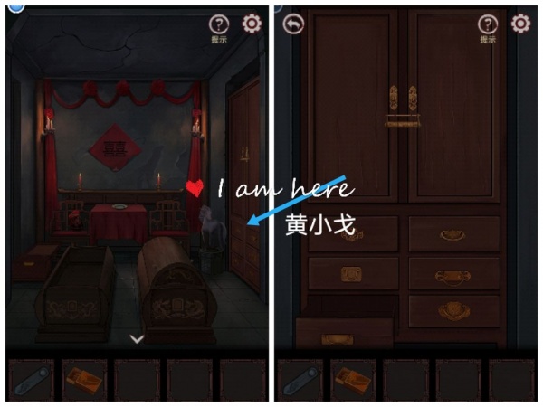 《宅怨》第五章详细攻略